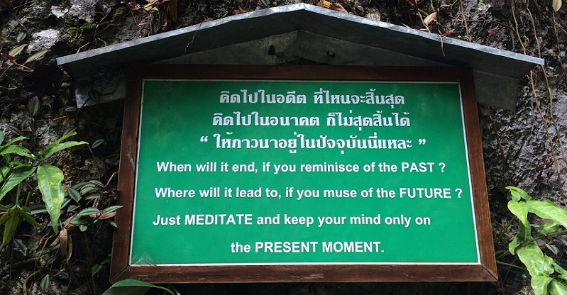Буддийская мудрость