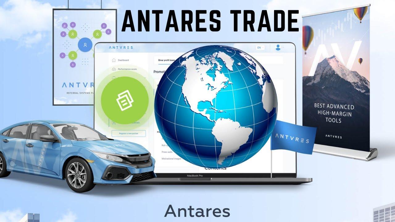 Независимый обзор проекта Antares Trade